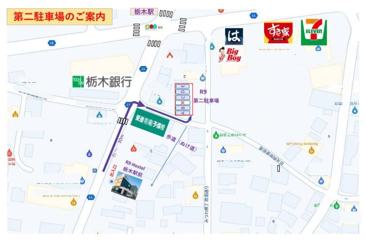 R9 Hostel Tochigi Ekimae - Male Only Экстерьер фото